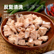Longda Meat Pork Intestine Net Weight 2Jin Jin is equal to 0.5 kg Fresh Pork Intestine Sauce Stewed Ingredients 0 Added Water Retaining Agent Raw Cut Intestine