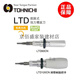 TOHNICHI Dongri jump-off torque screwdriver torque batch LTD15 30 60 120 260CN LTD LTD15CN