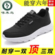 
Woodpecker sneakers men's 2024 autumn and winter new casual lightweight trendy versatile leather waterproof student running shoes 14099 gray plus velvet 38
