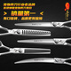 Xuanniao King Pet Grooming Scissors Straight Cut Curved Scissors Teeth Scissors Fish Bone Scissors Beautician Professional Shop Scissors Set VG10 King Professional Six-piece Set