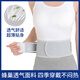 道禾（DOHOPE）四季医用护腰带男女士运动束腰轻薄腰托疼腰间盘突出钢板支撑窄款 医用运动薄款【低腰15cm】灰色 L（110斤-140斤）