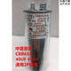 Air conditioning capacitor compressor starting operation capacitor 4UF15202535UF40506070UF 40UF/450V