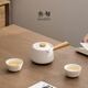Thirty-year-old rotary automatic teapot Kung Fu tea set travel household ceramic lazy tea maker