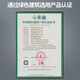 1098门窗耐候高性能硅酮密封阳光房幕墙防水防漏玻璃 1098高性能耐候胶软包装黑色590m