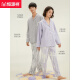 Hengyuanxiang pareja pijama para hombres mangas largas de algodón puro estilo de algodón completo para ropa al aire libre y otoño traje de ropa para el hogar transpirable para mujeres estilo para hombres 16859 m
