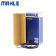 Mahle (Mahle) Filtro de filtro de máquina Filtro de aceite de red OX690D Adaptado a Audi Volkswagen Audi TT 08-10 Modelo 2.0T