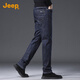 JEEP Contains Mulberry Silk High-end Men's Jeans Men's 2025 Autumn and Winter New Straight Leg Loose Long Pants Men