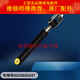
Haier drum washing machine shock absorber XQG80-HBD1426-BD1626-BD14756GU1N shock absorber No. 2 original shock absorber 247 one