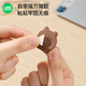 Manchaojia Line Friends Desktop Cable Manager Manager Fixer Hesearer без удара зарядки для зарядки кабеля для зарядки кабеля