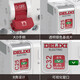 Electrical leakage protector 1P+N 10MA air switch circuit breaker DEB9 switch 220V leakage protection 6A 1P+N