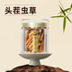 阿依舍冬虫夏草滋补送礼 断虫草 送父母送长辈实惠家庭滋补自用囤货礼盒 大号断草10克【自用滋补提升】