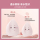 Youjia UPLUS strawberry mousse beauty egg makeup egg makeup non-eating powder makeup puff 4 pieces dopamine style