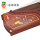 Dunhuang Guzheng 694LC-Perlmutter Teshi Guyi SUMU-Klasse Guzheng Qin Haitang Spring Szenerie spielt