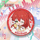 Периферийные устройства Spring Festival Pessage Series Series Bar Badges Series Series Series Bardge Card
