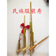 Baiguo Guizhou Miao Lusheng étnico Handmade Bamboo Instrument Stage Performance Props Lusheng 6 Tubos grandes y pequeños Lusheng Angle Right Angle Props 100x55cm