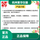爱华AH58F微型快速针式打印机AWA5688 5680 6228+声级计打印机 AH58F快速针式打印机