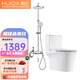 Daihuo Badezimmerpaket Toilette Dusche Zwei-teilige Set Spray Siphon Langsamabdeckung Toilette mit Top Spray Dusche 62 6189 Toilette + 5511-P01CP Dusche 305 Grubenentfernung (Factory Direct Lieferung landesweit gemeinsame Versicherung)