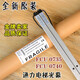 FCU0735 Oxford 0740 Giant Original KM897294 Accesorios KM13533 Tongli Light Cortina 0735 (1.8 metros)
