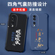 
Gexing is suitable for Honor 70 mobile phone case Huawei's new liquid silicone honor 70 protective case four corner airbags anti-fall men and women fashion brand Chinese style text all inclusive light luxury Gem blue-b829 smooth flow-send mobile phone film Honor 70