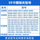 康伊思适用Philips飞利浦剃须刀刀头RQ12+双层刀片网S9911 SP9860 SP9880 SW6700 SW9700 RQ1050 RQ1280 进口S9711 S9712 S9721 S9