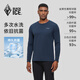 
Black ice outdoor autumn and winter men's sun protection moisture absorption and quick-drying antibacterial round neck long-sleeved T-shirt FDE3501 Black L