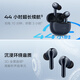 vivo TWS 3e molan, immersive surround sound quality, 44H super long battery life, intelligent active noise reduction, adapted to Xiaomi, Apple and Huawei mobile phone, vivo gives boys on Valentine's Day