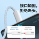 Suitable Type-C data cable 100W fast charging 6A charging cable suitable for Huawei nova series Xiaomi vivo Honor oppo mobile phone typec extended braid 1.5 meters blue