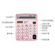 COMIX DUAL POWER BUREAT Office Solar Calculator 12 bits grand écran de bureau de bureau de bureau