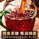 滇聘号陈皮普洱茶熟茶十年陈小茶饼砖老班章古树茶柑普茶叶礼盒送礼500g