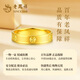 Lao Fengxiang gold ring for men and women, gold rice pattern diamond ring, couple ring, Valentine's Day birthday gift for girlfriend, diamond ring about 2.6 grams - 19# brand gift box