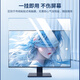 Miris (Mryc) monitor computer anti-blue light protection screen desktop computer screen protector radiation protection eye protection blue light film protective cover acrylic suspension 23.8 inches 16:9
