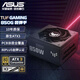 ASUS TUF GAMING Loader 850 W Gold Medal Vollmodul-Netzteil ATX3/PCB-Beschichtung/Pcie 5.0/geprägte Linie/angepasst an 5060-Grafikkartenunterstützung