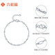 Liuguifu Jewelry PT950 platinum bracelet glitter chain platinum fashion bracelet for women PT0400042 3.2g