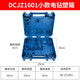 DongCheng de 12V/18 V Caja de herramientas de carga Caja de plástico llave de plástico Añada de perforación manual con martillo eléctrico Caja de almacenamiento portátil 20V/698 Caja de plástico adecuada para llave de 20 V y taladro eléctrico