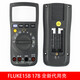 
Fluke is suitable for 15.17 multimeter case front case rear case battery cover shrapnel yellow sleeve accessories suitable for 15B 17B 18B battery cover with elastic
