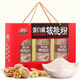 
Intellectual walnut powder Intellectual middle-aged and elderly walnut powder gift box 1050g Nutritional breakfast drink for parents on holidays Gold milk plus calcium walnut powder 800g gift box