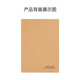 Boîte de fichiers de comptabilité Yuzijian A4 Nouvelle version 10 Packs Domestic Acid sans acide Papier Kraft 680G Box de fichier Prise en charge de la personnalisation 5cm Red Letter Imported Cow Card 674G 10 pièces