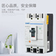 Zhengtai NM1 plastic shell circuit breaker air switch 12250A400A630A3p4p40a50a6 4p 16A