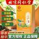 Corn Scarf Tea Green Money Willow Corn Scarf Mulberry Leaf Tea Health Tea Bag Pueraria Cassia Combination Tea Soaked Water Corn Scarf 1 box Green Money Willow Corn Scarf Mulberry Leaf Tea 160g (4g*40 bags)