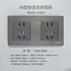 Socket camera head 86 type conjoined socket panel integrated plug strip household with USB network with switch double multi-function 86 type concealed conjoined socket without bottom box two positions ten holes (172*90)