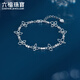 Lukfook Jewelry Platinum 950 Impression Butterfly Shadow Bead Butterfly Platinum Bracelet Price F63P0005DS 4.92g (including labor cost 546 yuan)