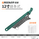Green Forest oil filter wrench chain belt wrench oil change tool oil grid disassembly wrench household tools