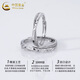 Chinesisches goldener Fuß Silber Sternen Sternenpaar Paar Ring Silber Ring Männer und Frauen Männer und Frauen geben Liebhaber Freundin Geburtstag Geschenk Jingsuda [China Gold Geschenkbox] Fuß Silber Ring