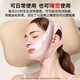 First mask tightening artifact, lifting bandage, nasolabial fold lifting, double chin facial sleep shaping, V-face facial sculpting
