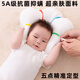 ROYALEXEBOSI baby shaping pillow corrects head shape from 0 to 6-12 months, corrects newborn baby pillow, 7D cotton core model, reverse Tencel