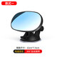 Baby observation mirror, car interior rearview mirror, blind spot, three or four-wheel vehicle wide-angle reversing mirror, BABY auxiliary mirror, universal indoor style 1, suction cup 12*7.5CM