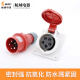 工业插头 航空插座 TYP R235 16A 5芯 IP44 明装 暗装 2623 整套typr235/typr6623