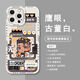 Wansile Fearless Contract PERIPHER Mobile Mobile Mobile Q-Version NEON JEON JETFENG Case móvil personalizado es adecuado para ordenar para todos los modelos [Eagle Eye Ancient White] S6167 Night Dew [Serie de Apple] Modelo enviado a notas de servicio al cliente