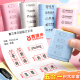 Three-sentence building block Tianzi grid seal for children and primary school students multi-functional learning correction correction typography powder correction model 1 pack 1 bottle of stamp ink