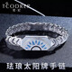 Ruofei platinum bracelet men's pt950 platinum men's bracelet trendy brand style enamel sun brand hand jewelry platinum men's bracelet pre-sale sun brand bracelet 18 cm 50-51 g